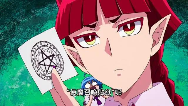 入间同学入魔了：使魔老师被迫营业，直接秒杀合体魔兽！