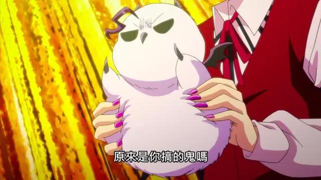 入间同学入魔了：使魔老师被迫营业，直接秒杀合体魔兽！