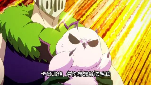 入间同学入魔了：使魔老师被迫营业，直接秒杀合体魔兽！