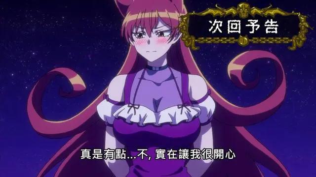 入间同学入魔了：使魔老师被迫营业，直接秒杀合体魔兽！