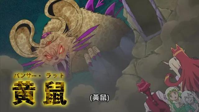 入间同学第二季：六指众释放三大魔兽摧毁乐园，入间第一次发火！