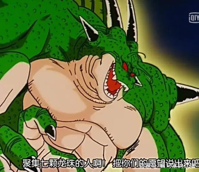 龙珠里的神龙一个比一个强大，最后一个史上最霸气：复活宇宙