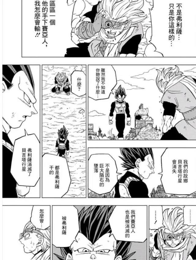 龙珠：许愿神龙的真实力量显现，力压破坏能量与天使技能！