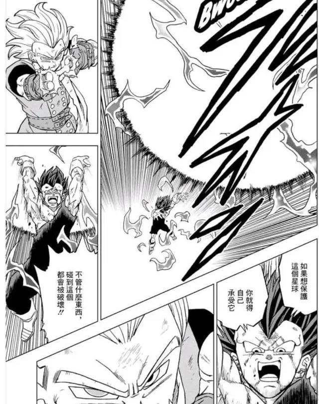 龙珠：许愿神龙的真实力量显现，力压破坏能量与天使技能！