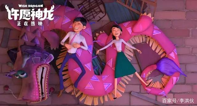 《许愿神龙》当阿拉丁神灯遇上中国元素，一点也不违和，值得一看