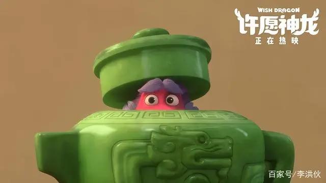 《许愿神龙》当阿拉丁神灯遇上中国元素，一点也不违和，值得一看