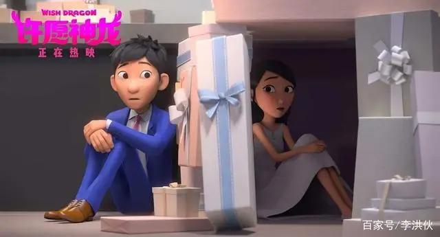 《许愿神龙》当阿拉丁神灯遇上中国元素，一点也不违和，值得一看