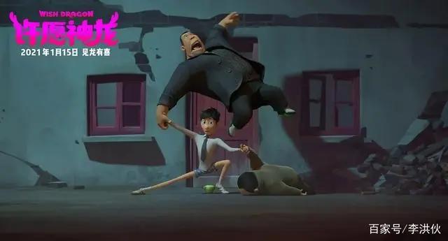 《许愿神龙》当阿拉丁神灯遇上中国元素，一点也不违和，值得一看
