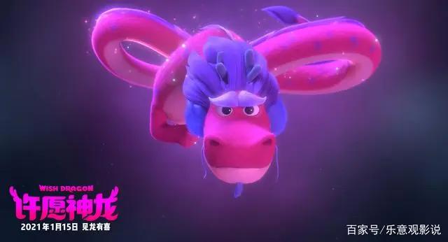 成龙配音，中国版阿拉丁《许愿神龙》开启上海历险记