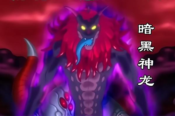 龙珠系列的神龙还记得吗？一共有7条，神秘龙两颗珠子就能许愿！