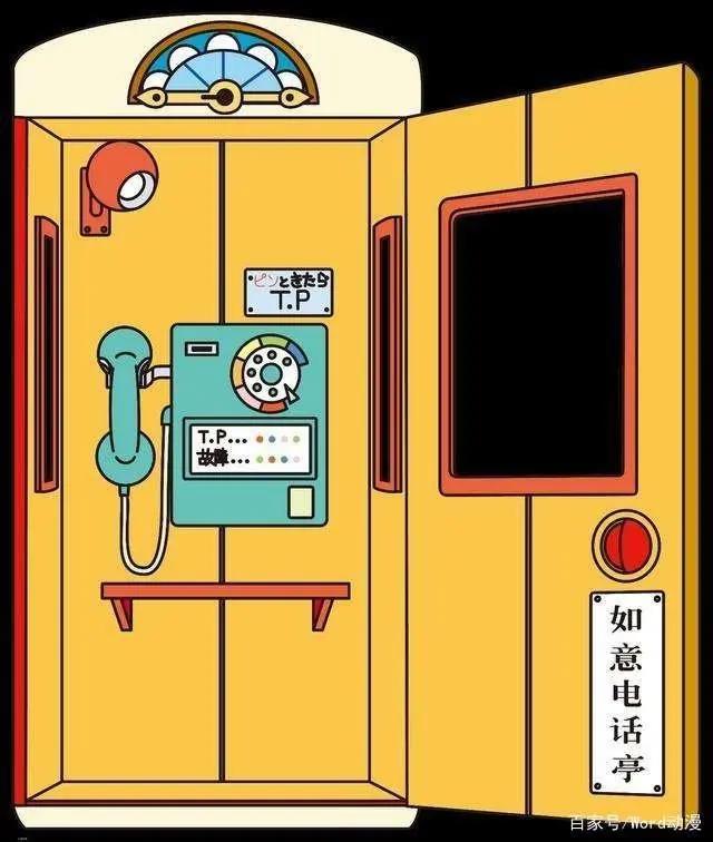 动漫中出现的10个许愿机，神龙真是太靠谱了，许愿还能商量的