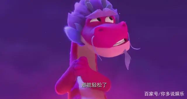 《许愿神龙》：一部暖心动画，让我们能够鼓起勇气找寻生活的意义