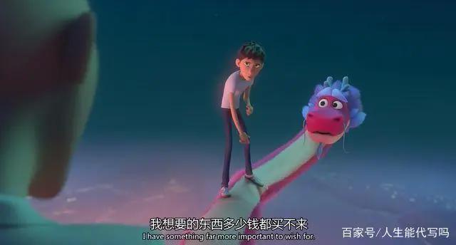 《许愿神龙》有点莫名的合作动画片