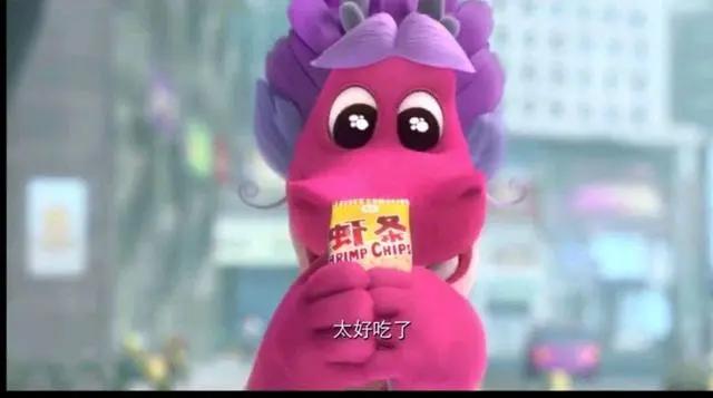 《许愿神龙》不一样的神龙，萌化你的心