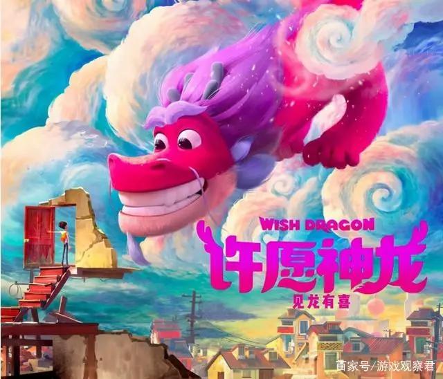 成龙大哥参加的动漫大电影许愿神龙，你知道背后的故事吗？