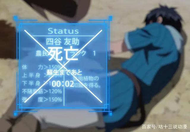 《我立于百万生命之上》01：开篇暴打哥布林，十月黑马非他莫属！