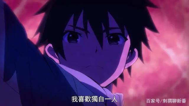 新番点评：我立于百万生命之上