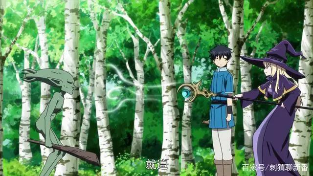 新番点评：我立于百万生命之上