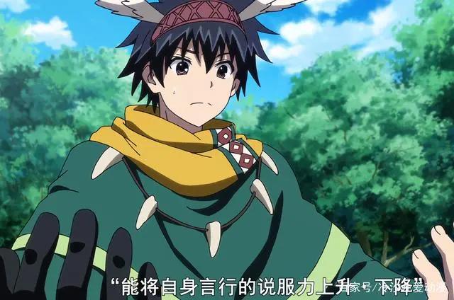 《我立于百万人之上》前四集情报总结，猜想男主之后的能力发展！