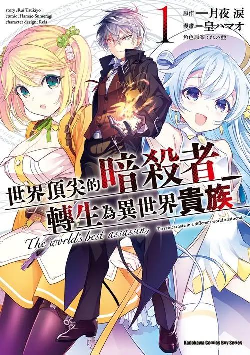 关于七月新番动漫，你看好哪个？