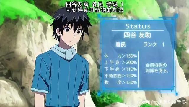 十月新番《我立于百万生命之上》：关于我穿越变成农民的那档事