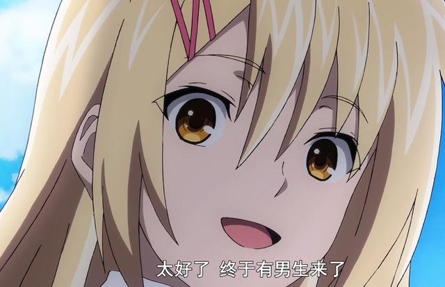 十月新番《我立于百万生命之上》，女主开局被巨人吃掉，男主黑化