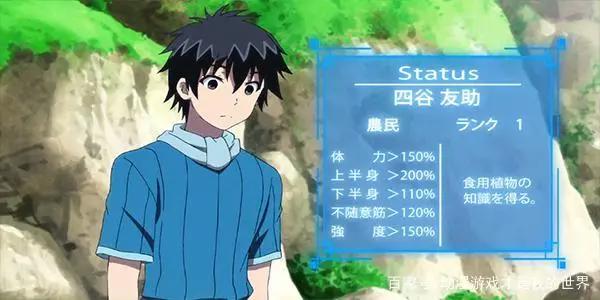 《我立于百万生命之上》异世界冒险成为日常