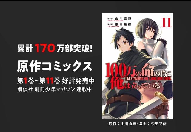 2021.4-7月份新番人气动漫推荐，确定都是值得期待的动漫！！