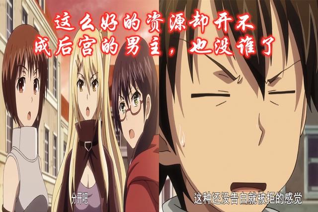 我立于百万生命之上，开局一把锄头，队友都不靠谱，还开不成后宫