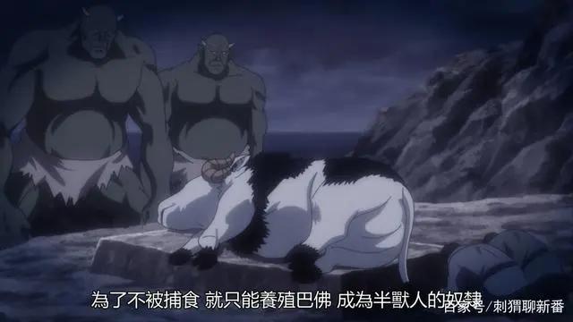 新番点评：我立于百万生命之上第二季