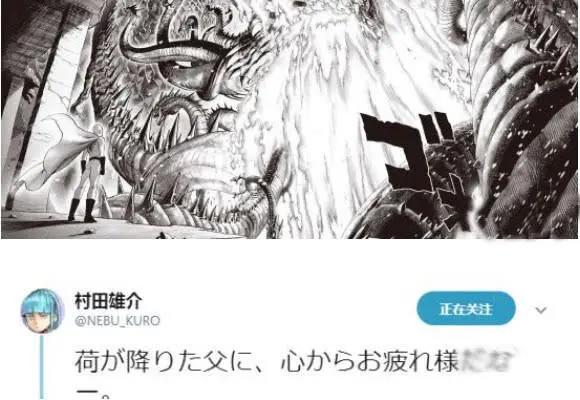 一拳超人：作者闹停更！重制版漫画暂停更新，漫迷回答却很贴心！