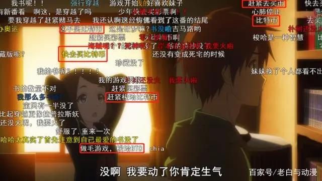 七月新番：穿越到过去，她做到了我们想做的事