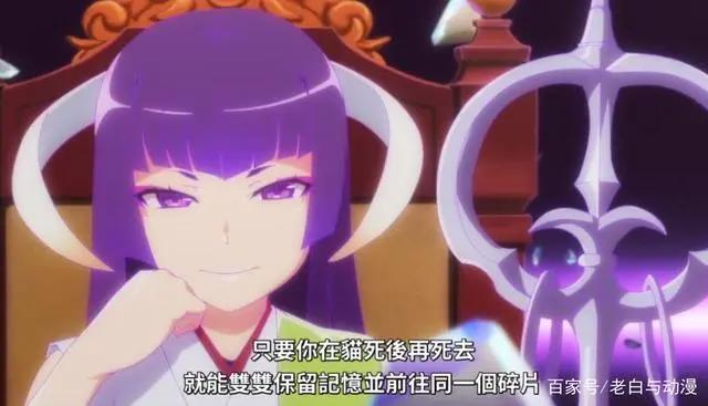 七月新番：穿越到过去，她做到了我们想做的事