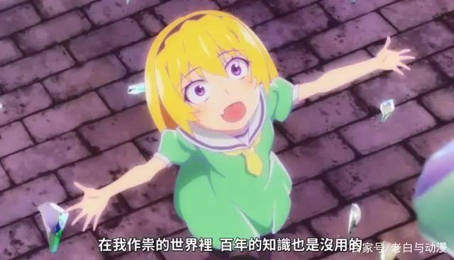 七月新番：穿越到过去，她做到了我们想做的事