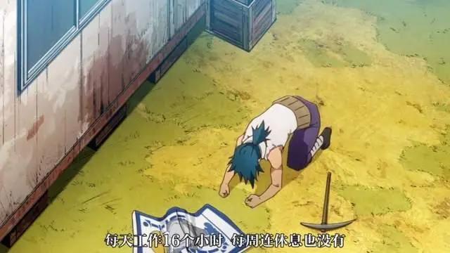 都说业界药丸？那就简单地看看睿站排名前3的番剧都在讲啥