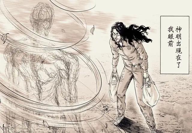 一拳超人：“神”级怪人登场，假面帅哥对力量一无所知，要被暴打