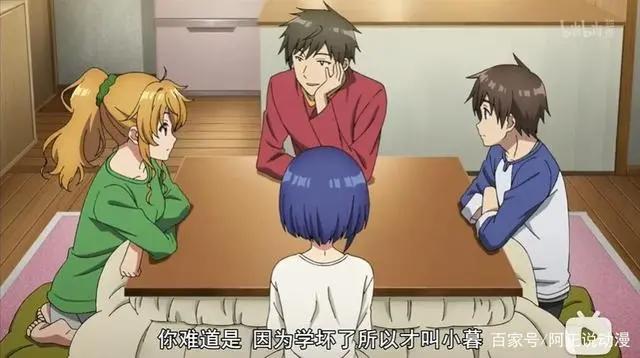 这个7月新番的男主，是我见过最配得上穿越的男主