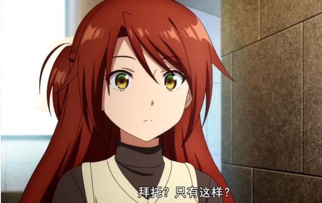 男主的感情线开始变得活跃，不知道志野和奈奈子谁才是恭也喜欢的