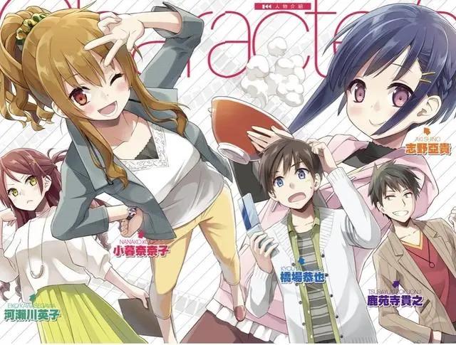 假如能够回到过去，我要换个新大学，我们的重制人生会是怎么样呢