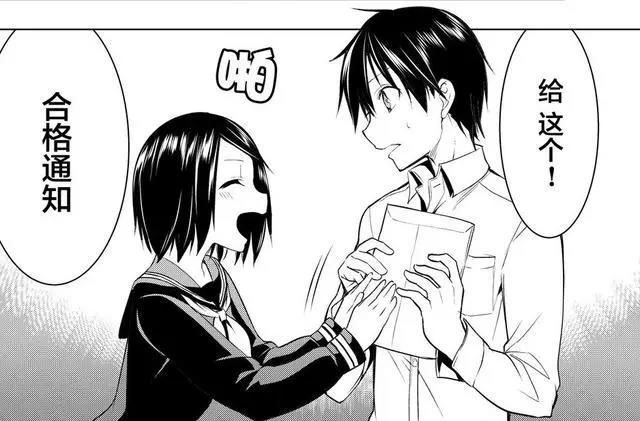 一觉醒来回到10年前，并邂逅憧憬的两位女主，这部七月番让人期待