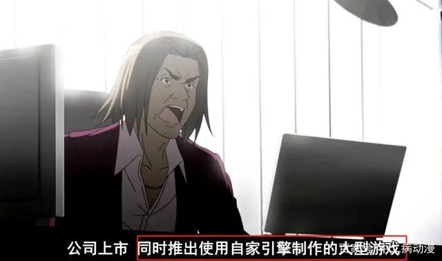 我们的重制人生：恭也如何帮公司渡过难关？