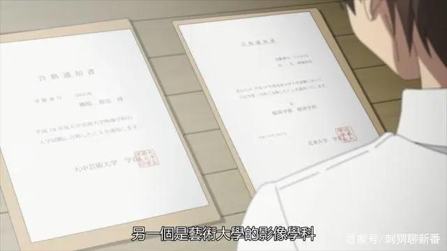 新番点评：我们的重制人生