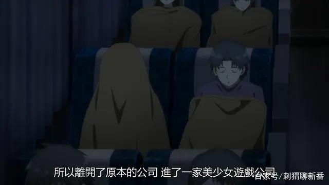 新番点评：我们的重制人生