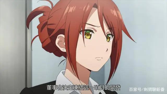 新番点评：我们的重制人生