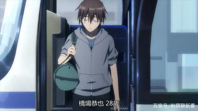 新番点评：我们的重制人生