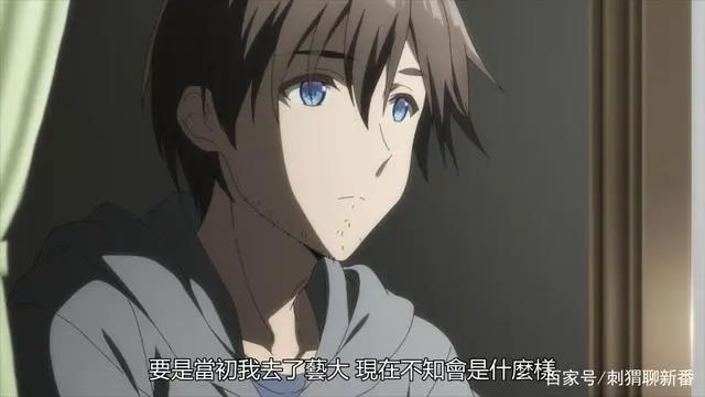 新番点评：我们的重制人生