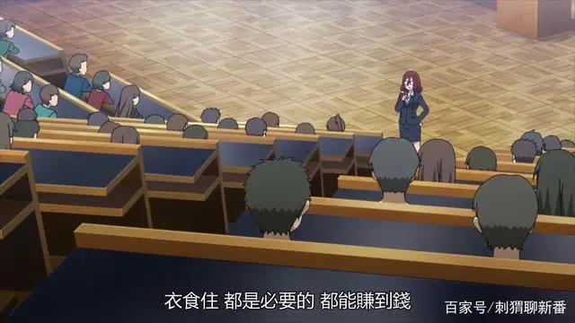 新番点评：我们的重制人生