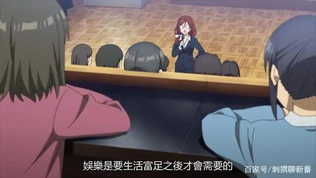 新番点评：我们的重制人生