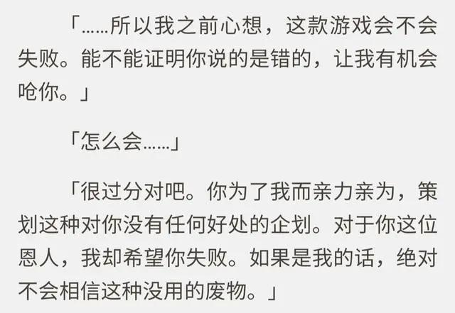 《重制人生》第八话，跳出传统思维，原来重制的不只是自己的人生