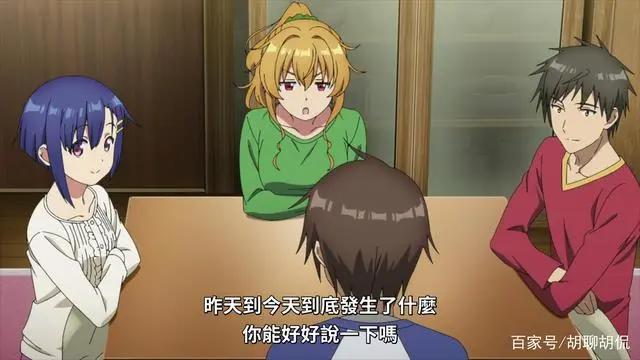 我们的重制人生第一集